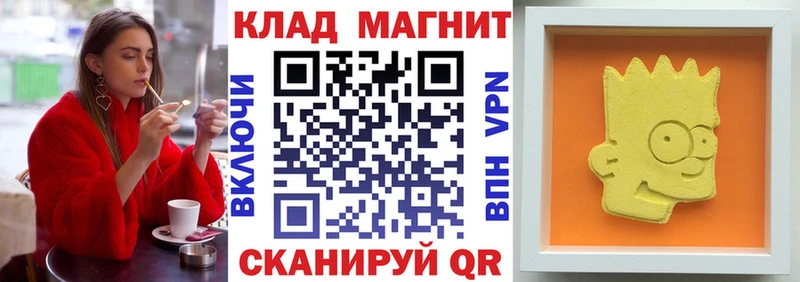 Меф мяу мяу Ханты-Мансийск