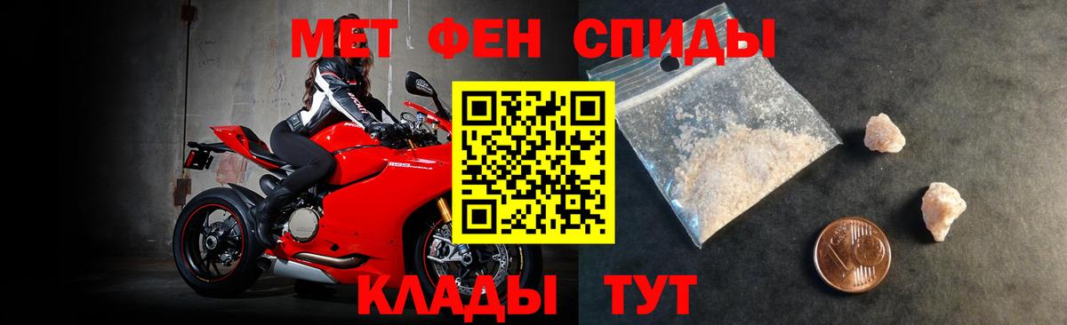 Amphetamine Premium  АМФ  Ханты-Мансийск  Вход с VPN 