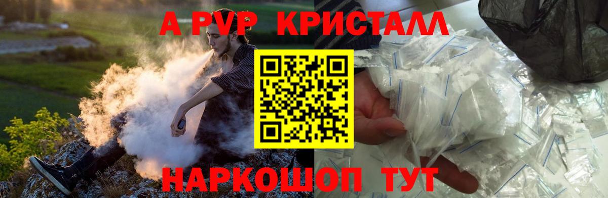 Alpha PVP мука  Alpha-PVP мука  сколько стоит  Вход с VPN  Alpha-PVP  Alfa_PVP кристаллы  Ханты-Мансийск 