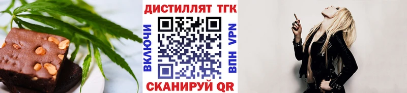 магазин продажи   кракен зеркало  Еда ТГК марихуана  Ханты-Мансийск 
