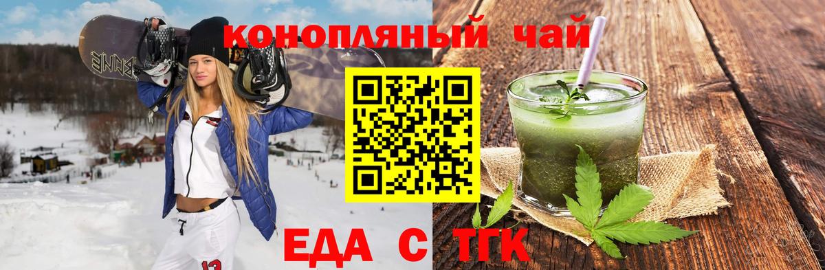 Canna-Cookies марихуана  Вход с VPN  Ханты-Мансийск 