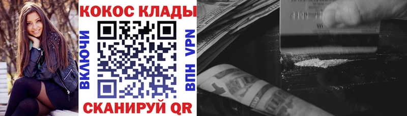 Кокаин Боливия  Ханты-Мансийск 