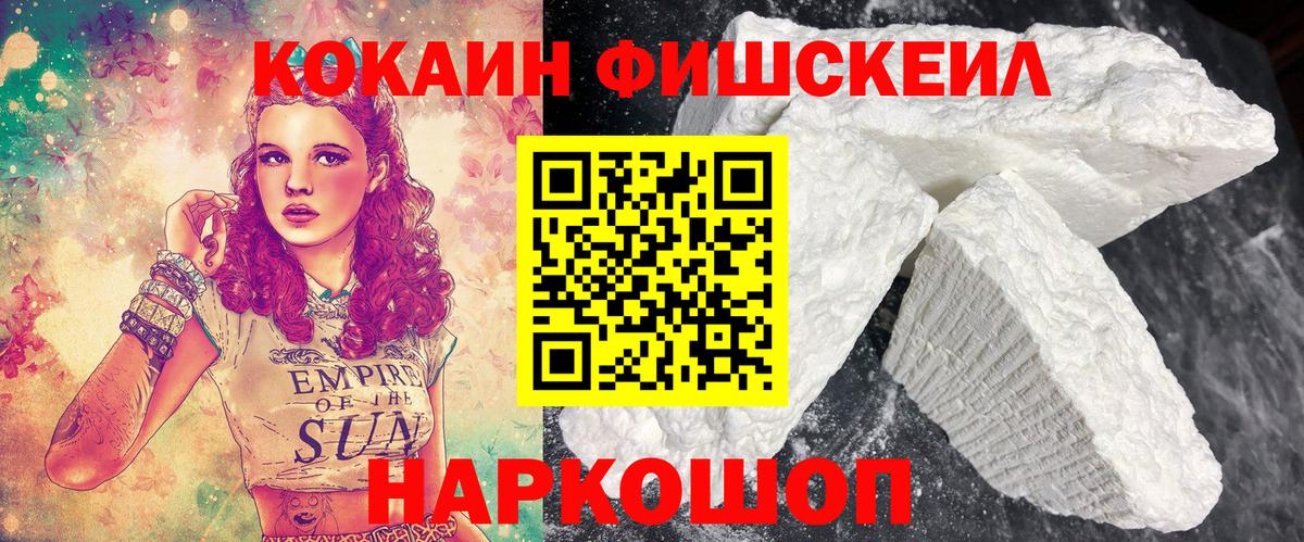 Кокаин Боливия Ханты-Мансийск