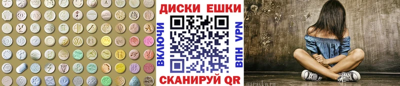 Экстази 99%  Ханты-Мансийск 