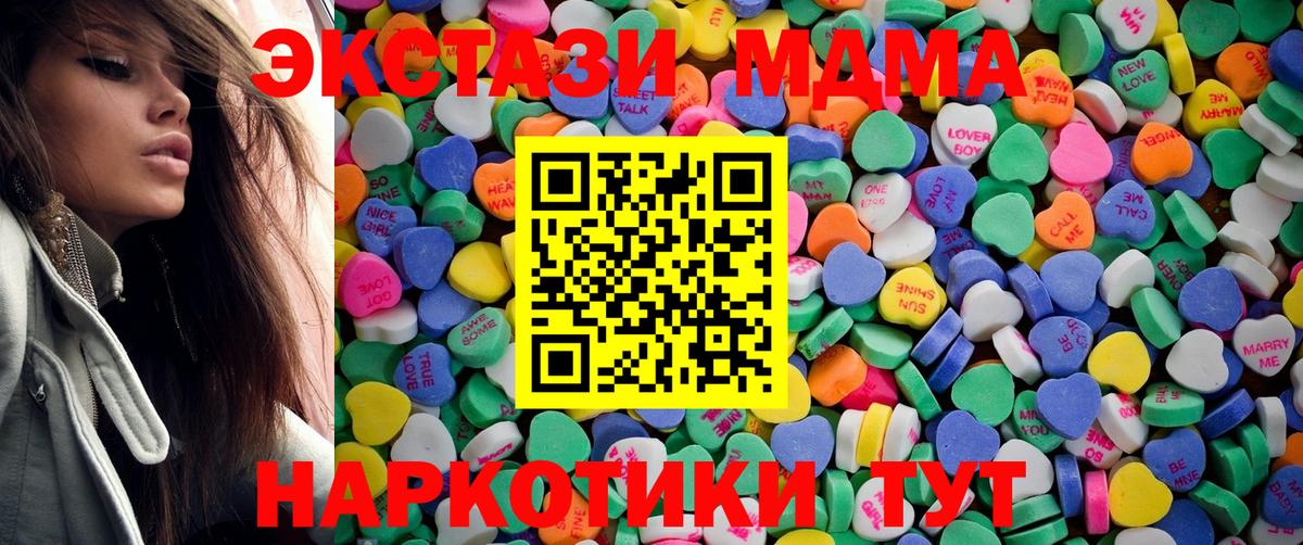 Экстази Philipp Plein Ханты-Мансийск