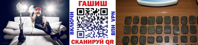 Гашиш хэш  Ханты-Мансийск 