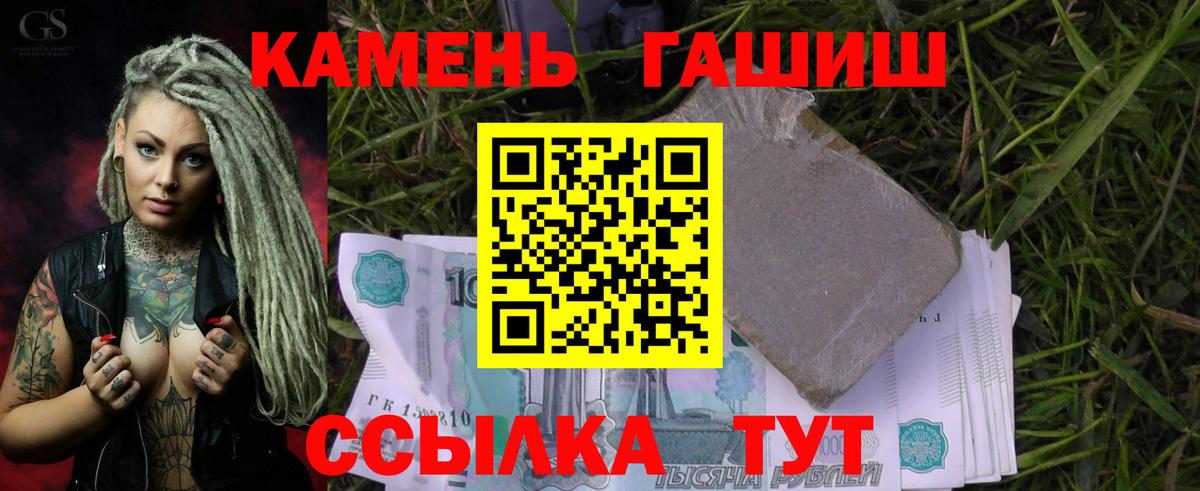ГАШ Premium Ханты-Мансийск