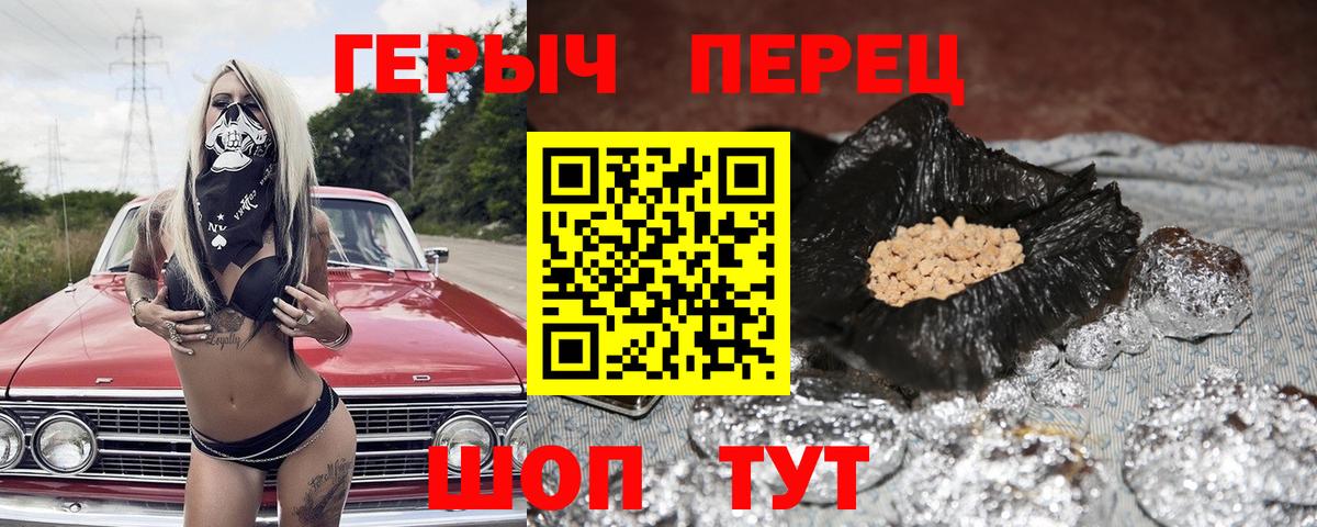 ГЕРОИН афганец Ханты-Мансийск
