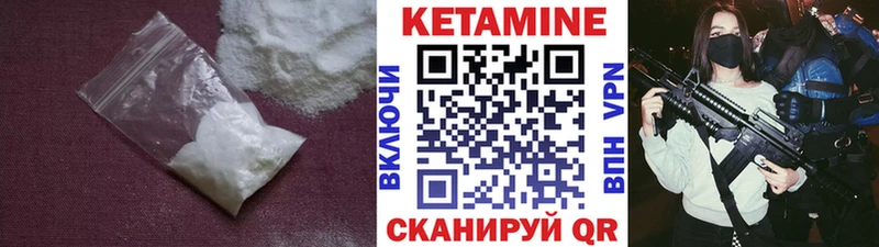 КЕТАМИН ketamine Ханты-Мансийск