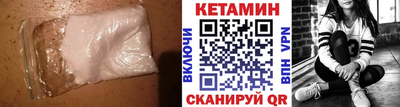 цена   Ханты-Мансийск  Кетамин ketamine 