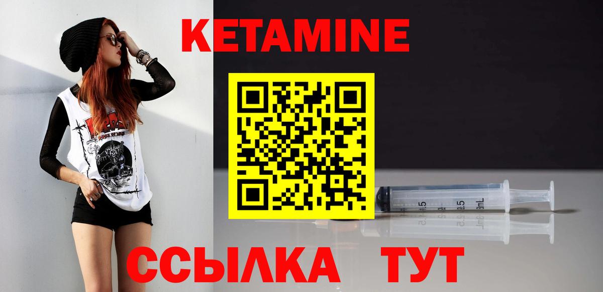 МЕГА онион  Вход с VPN  Ханты-Мансийск  КЕТАМИН ketamine  Кетамин ketamine 