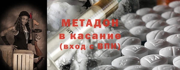 стаф Надым