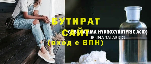 ПСИЛОЦИБИНОВЫЕ ГРИБЫ Наволоки