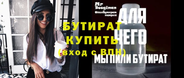 стаф Надым