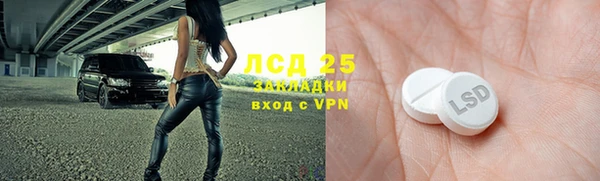 ПСИЛОЦИБИНОВЫЕ ГРИБЫ Наволоки