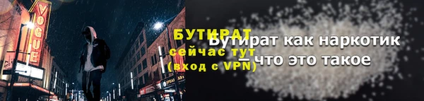 стаф Надым