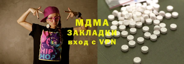 каннабис Навашино