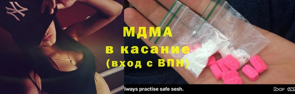 ПСИЛОЦИБИНОВЫЕ ГРИБЫ Наволоки