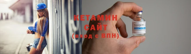 стаф Надым