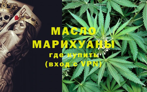 каннабис Навашино