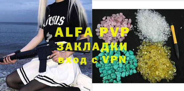 ГАЛЛЮЦИНОГЕННЫЕ ГРИБЫ Аша