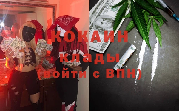 каннабис Навашино