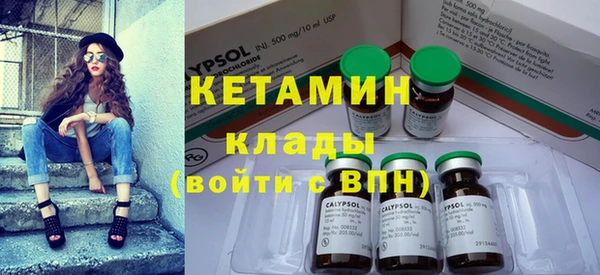 каннабис Навашино