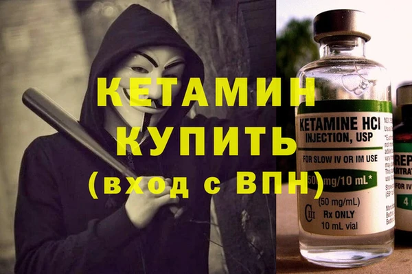 каннабис Навашино