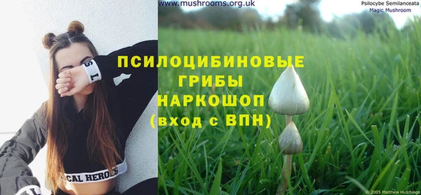 каннабис Навашино