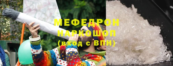 каннабис Навашино