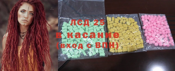 синтетический гашиш Бабаево