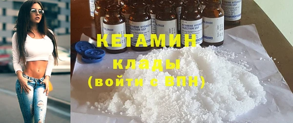 каннабис Навашино