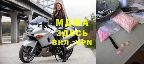 стаф Надым