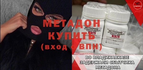 гашик Ахтубинск
