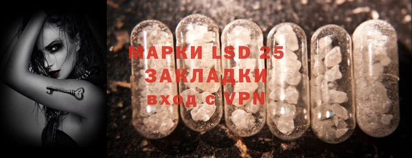 ПСИЛОЦИБИНОВЫЕ ГРИБЫ Наволоки