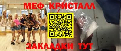 крисы Кумертау