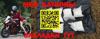 прущие крисы Кунгур