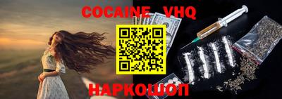 мяу мяу кристалл Кулебаки