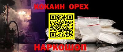 прущие крисы Кунгур
