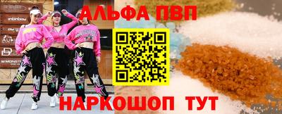 мяу мяу кристалл Кулебаки