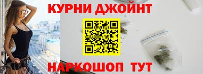 мяу мяу кристалл Кулебаки