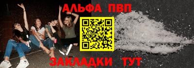 мяу мяу кристалл Кулебаки