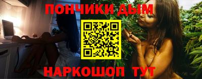мяу мяу кристалл Кулебаки