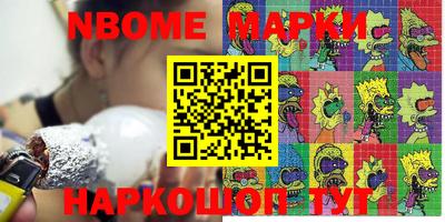 мяу мяу кристалл Кулебаки