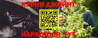 каннабис Магадан