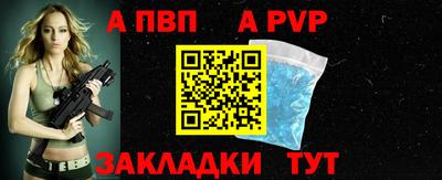 крисы Кумертау