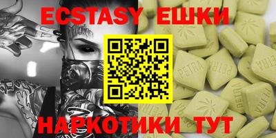 прущие крисы Кунгур