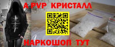 крисы Кумертау