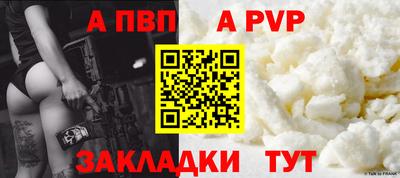 мяу мяу кристалл Кулебаки