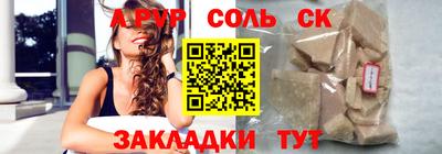 прущие крисы Кунгур